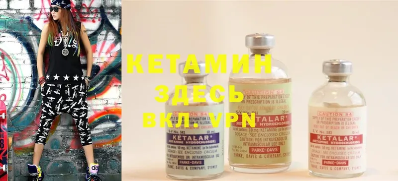 дарнет шоп  Сыктывкар  omg маркетплейс  КЕТАМИН ketamine 