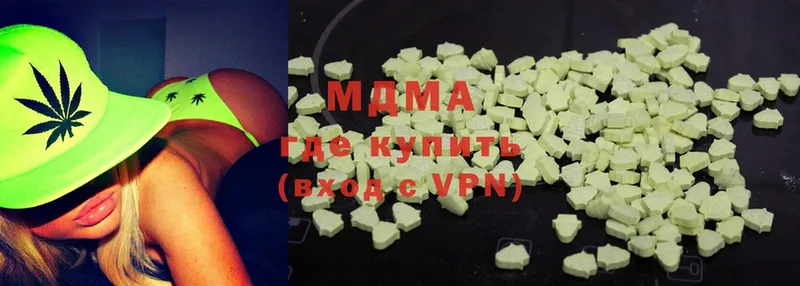 MDMA кристаллы  цены наркотик  Сыктывкар 